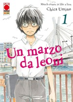 Un marzo da leoni